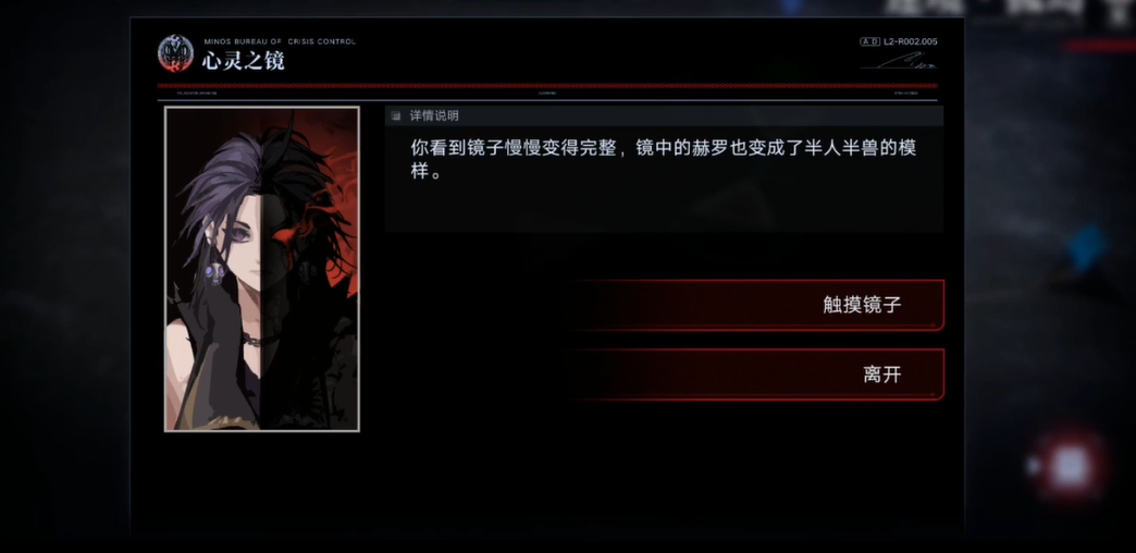 无期迷途燃烧队怎么打双刀