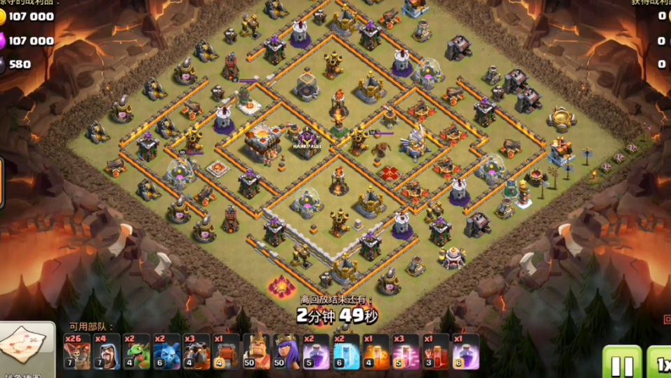 部落冲突有哪些锤子