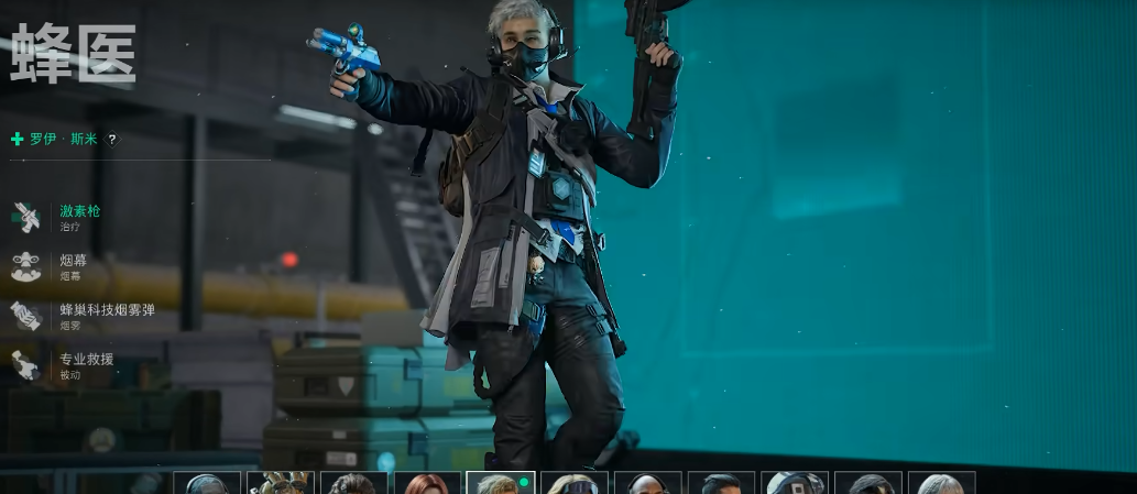 三角洲行动为什么要丢枪