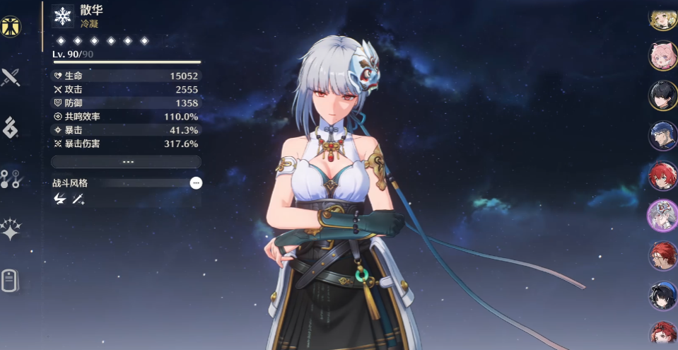 鸣潮什么消耗体力