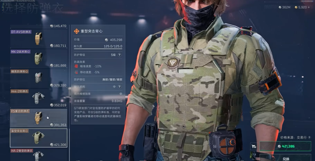 三角洲行动五头五甲怎么拿