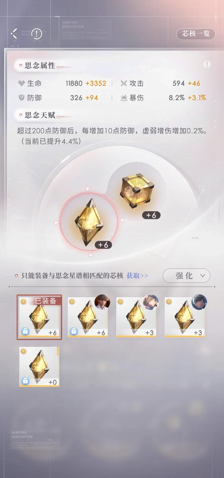 恋与深空怎么快速获得蓝钻