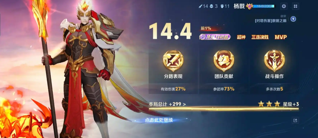 王者荣耀ad是出什么装