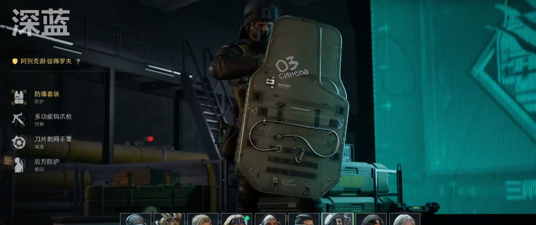 三角洲行动巴克什如何跑刀