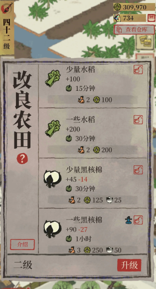 江南百景图河虾在哪得