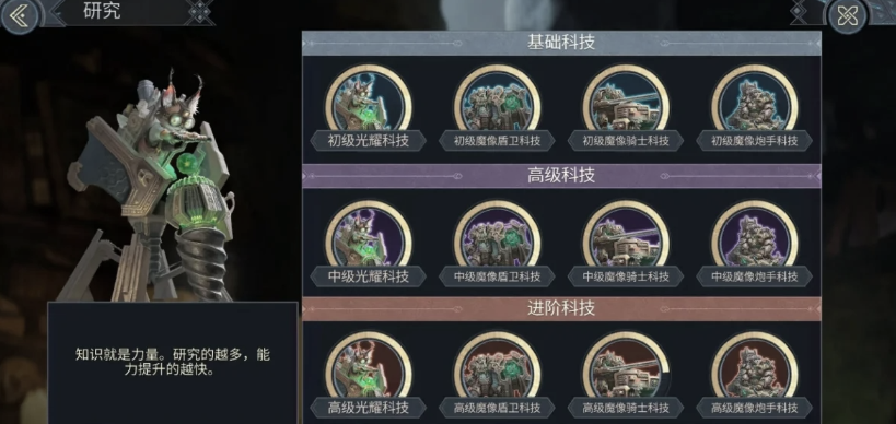 阿瓦隆之王石头人怎么打最快