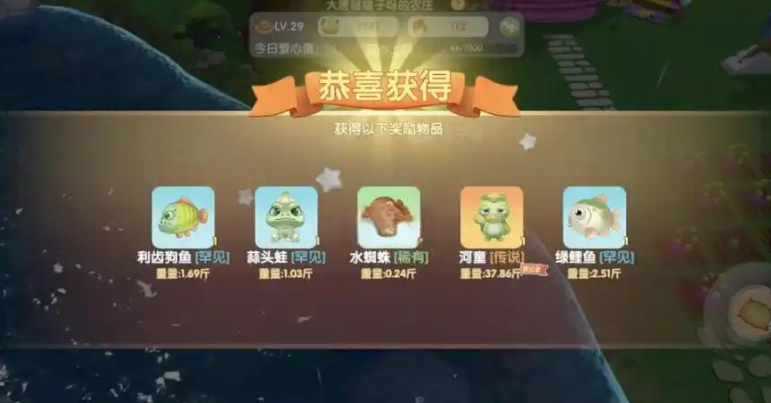 摩尔庄园手游的河童怎么获得