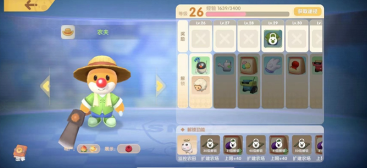 摩尔庄园的萝卜怎么获得