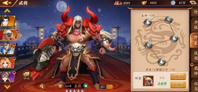 放开那三国3怎样快速升星