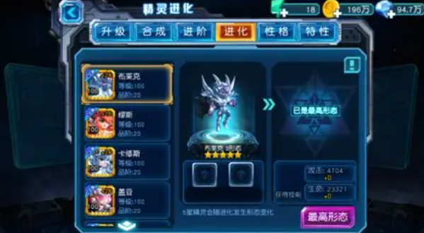 赛尔号超级英雄怎么得进化神石