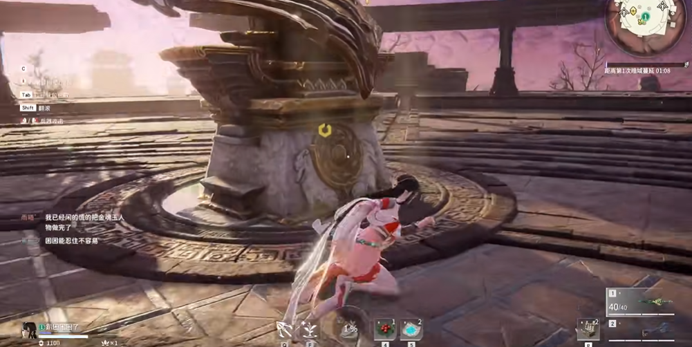 永劫无间怎么秒吃花