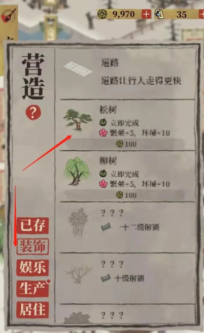 江南百景图探险怎么灭火