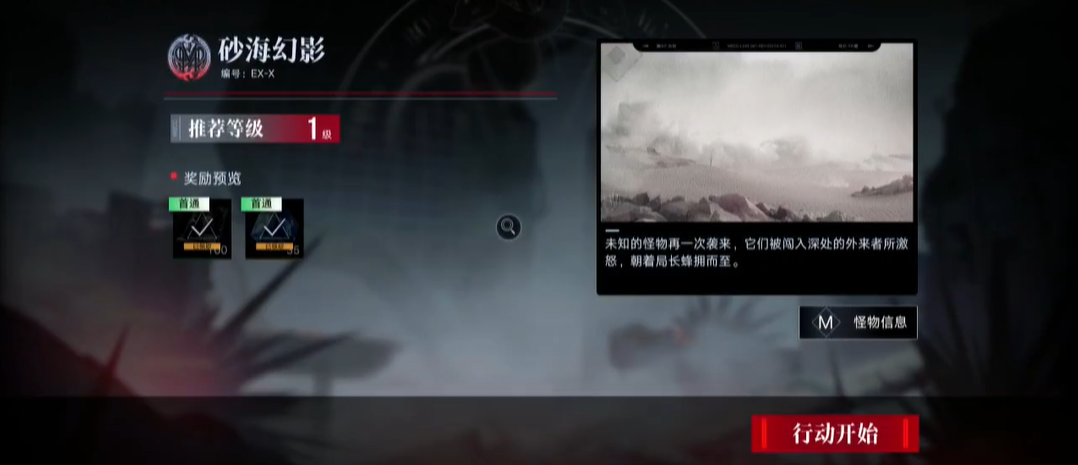 无期迷途的币怎么用