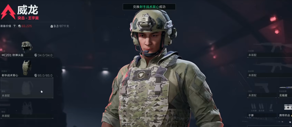 三角洲行动新手前期用什么枪