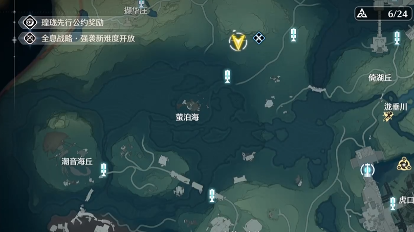 鸣潮游弋蝶在哪里