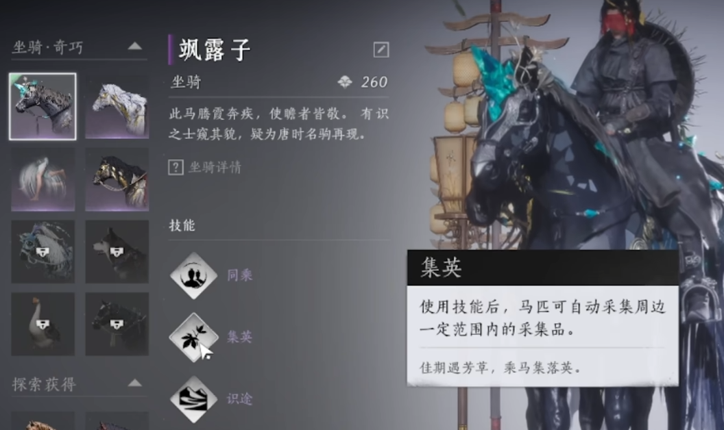 燕云十六声可以娶江晏吗