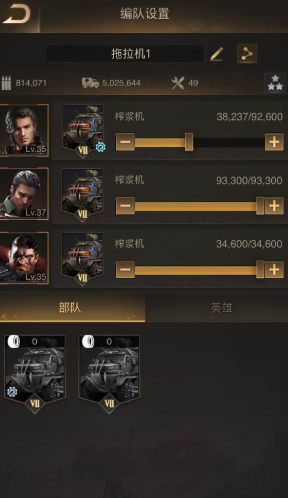 守望黎明怎么快速提升战力