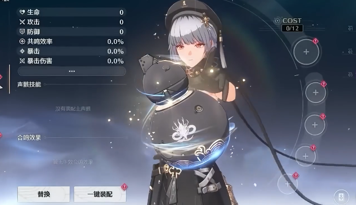 鸣潮常驻自选该选谁