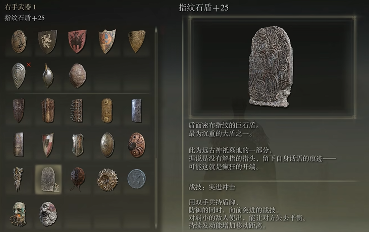 艾尔登法环pvp最强流派是什么