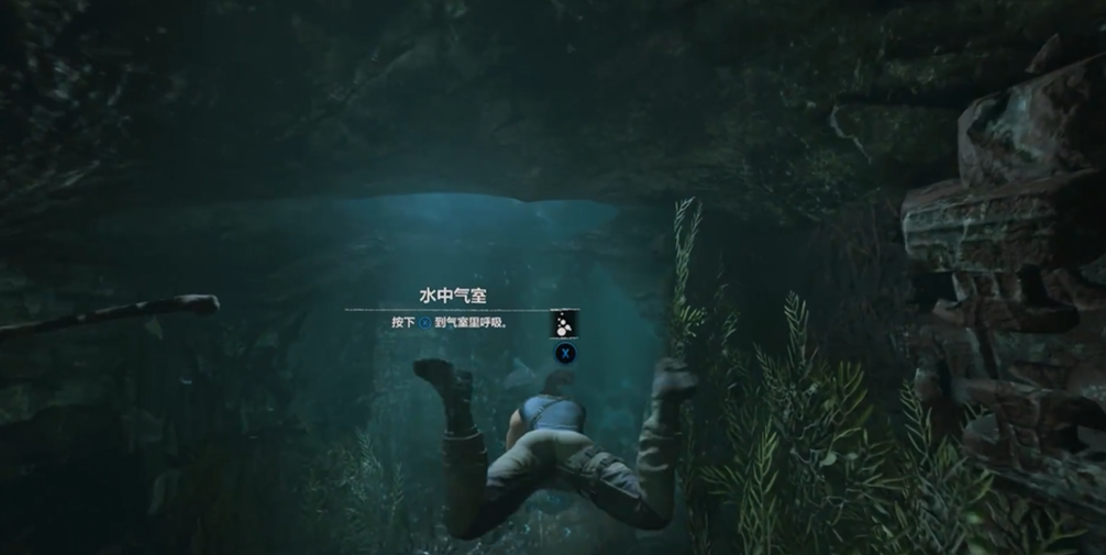 古墓丽影水中气室怎么过