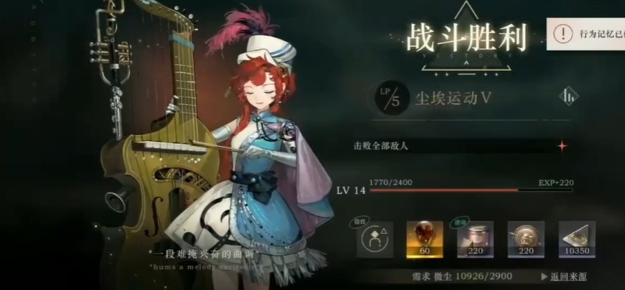 重返未来1999如何快速刷微尘