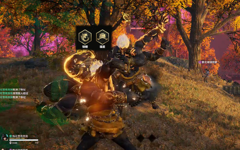 永劫无间福星怎么触发