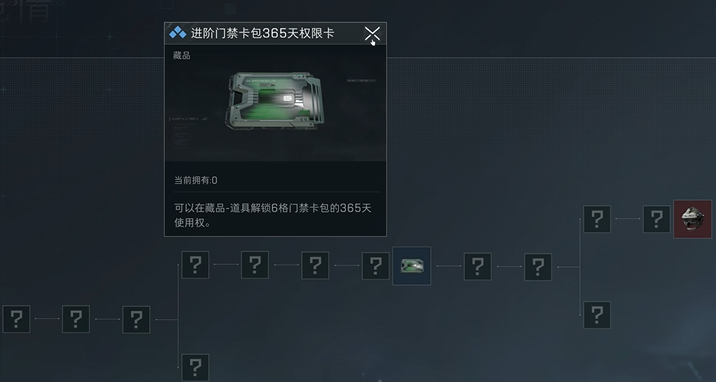 三角洲行动怎么触发核弹