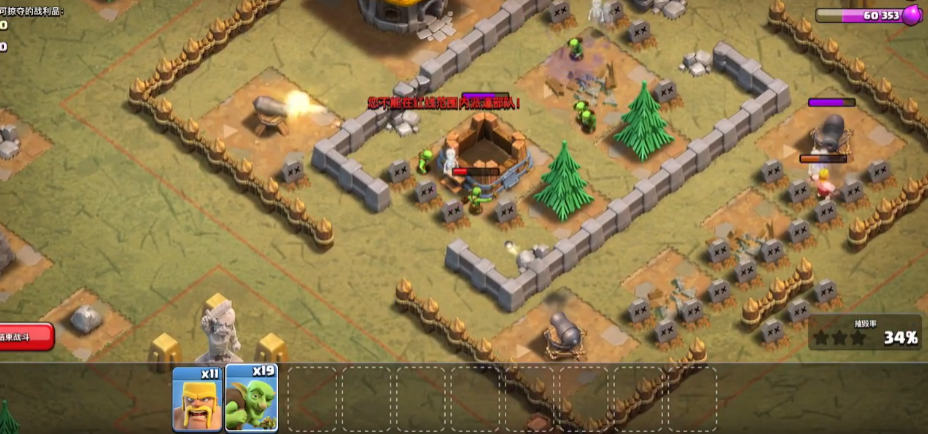 部落冲突淘金怎么过