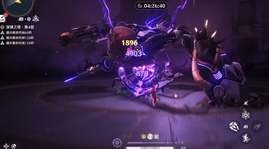 鸣潮爆发怎么触发