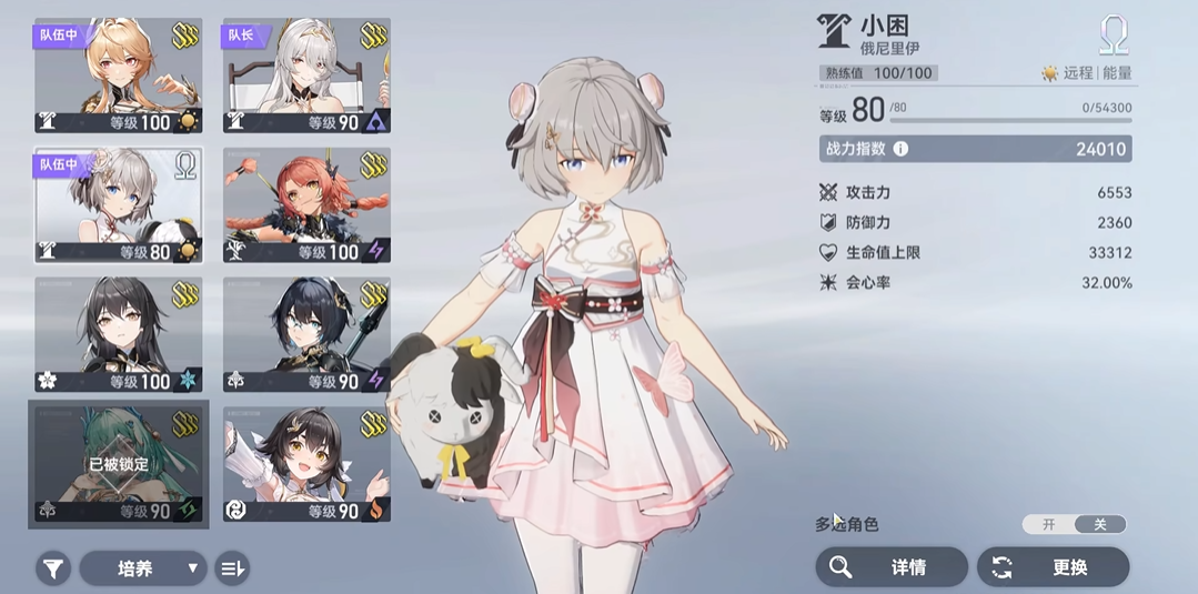 深空之眼刻印怎么装进去