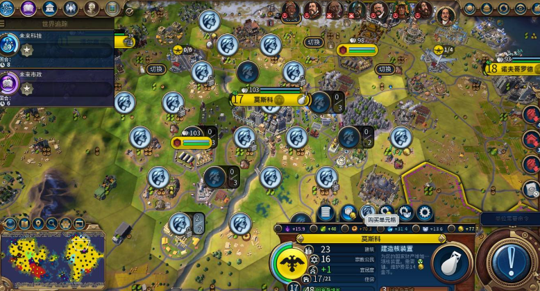 文明6怎么改良农作物