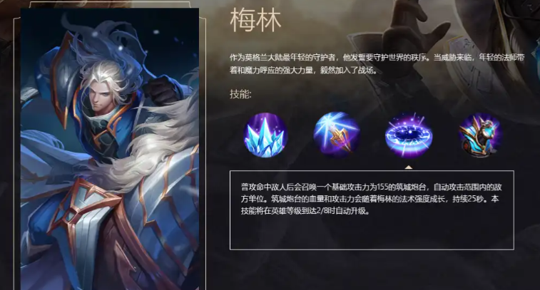 战争怒吼帝国选什么英雄