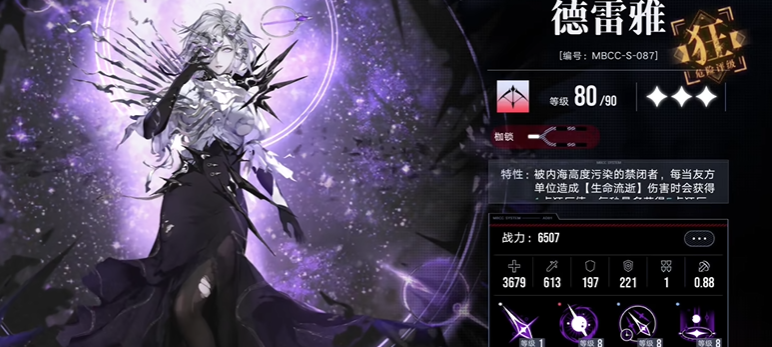 无期迷途队伍体系什么好