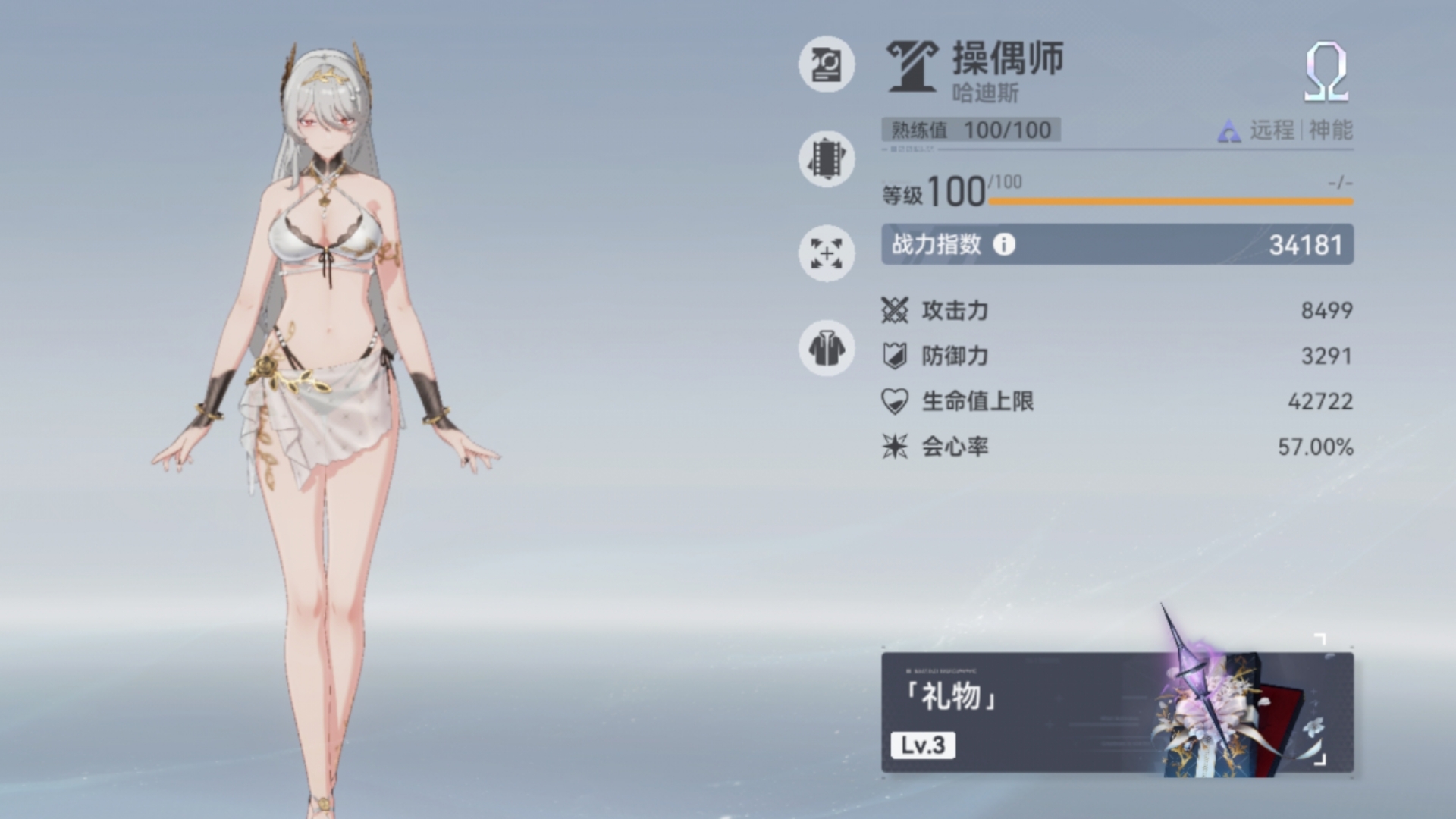 深空之眼第九层怎么进去