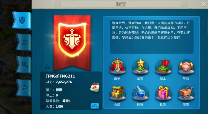 万国觉醒怎么可以迁移到水里