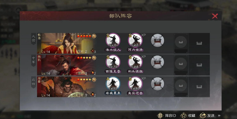 率土之滨属性点怎么加