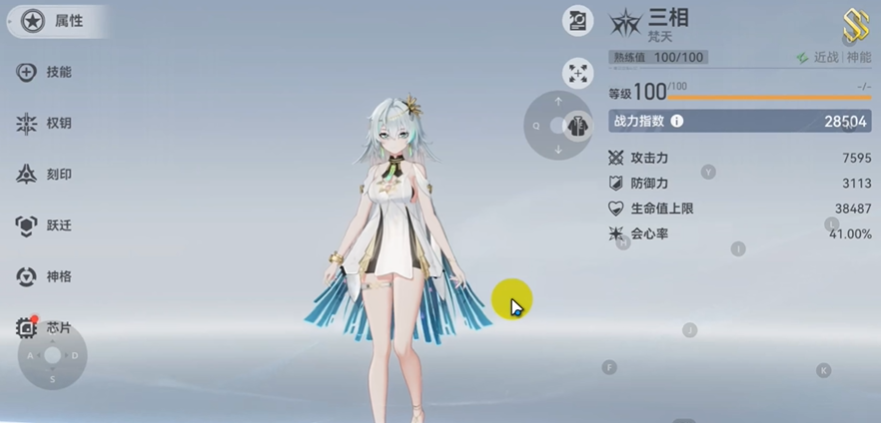 深空之眼三相梵天刻印在哪刷