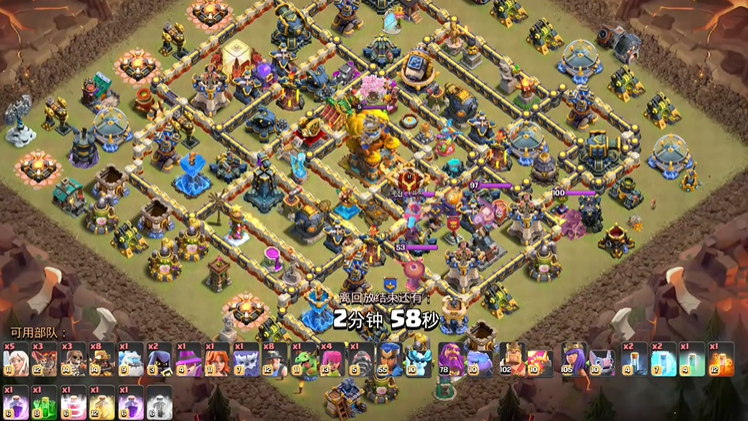 部落冲突宝石怎么好得