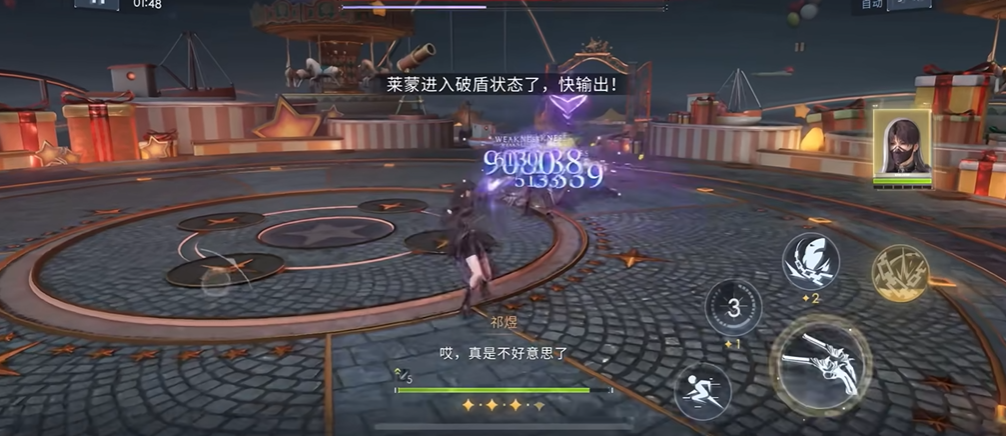 恋与深空莱蒙最后一关怎么打