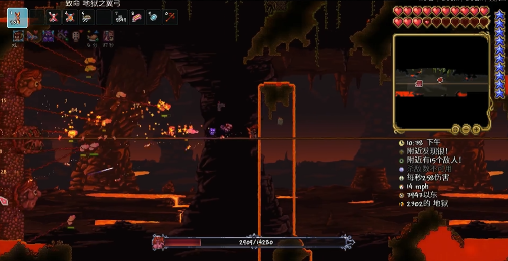 泰拉瑞亚肉山怎么打最好