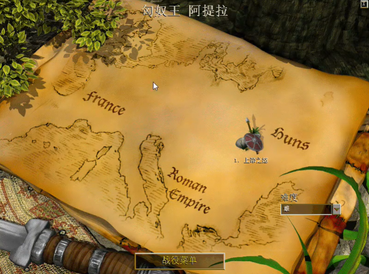 帝国时代2匈奴王怎么玩