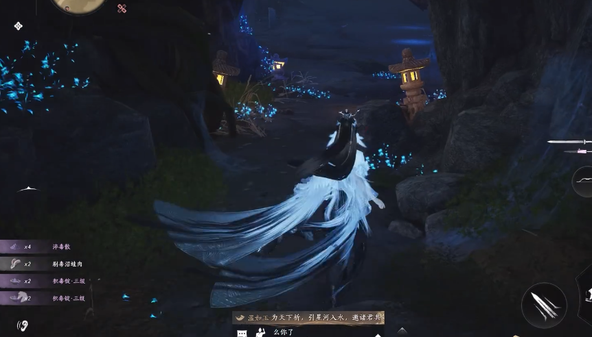 燕云十六声如何才能找到蛇郎中