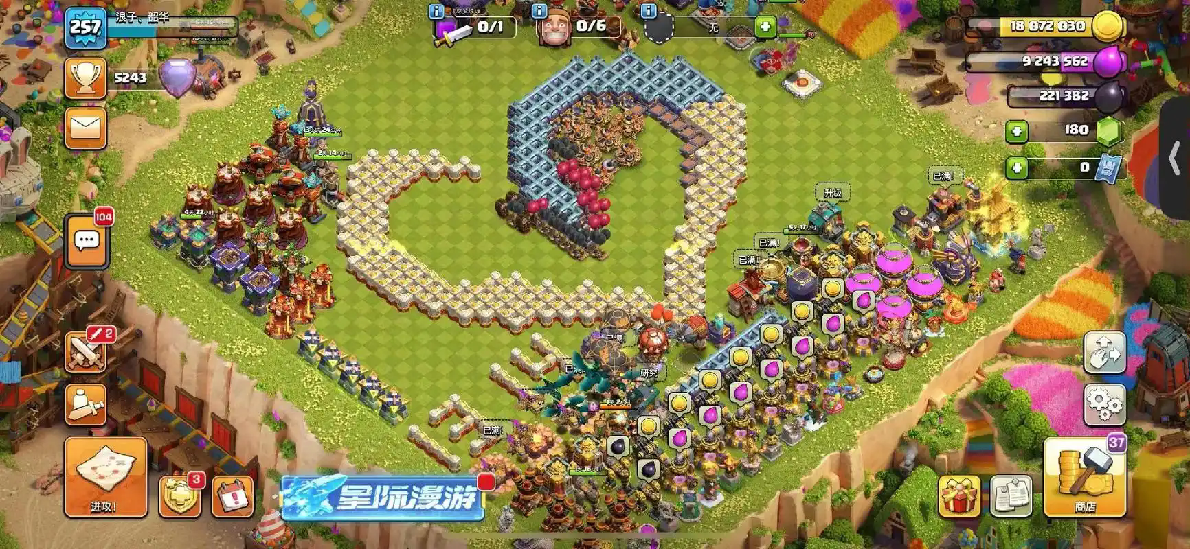 部落冲突冷冻法术好吗