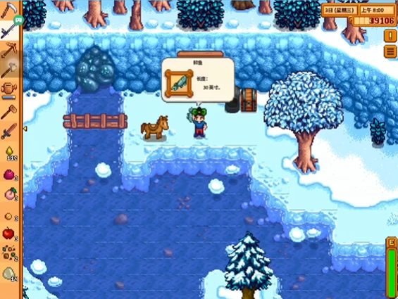 星露谷物语鲟鱼在哪钓