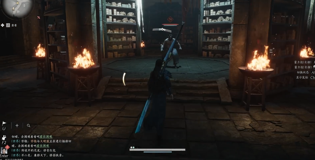 燕云十六声天赋怎么点