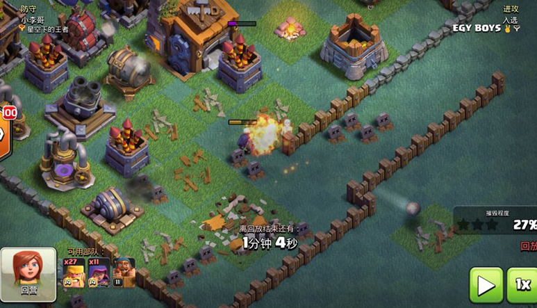 部落冲突雪国部落怎么升级