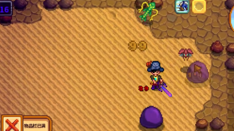 星露谷物语玩完了怎么办