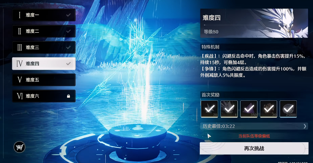 鸣潮怎么过海去虹镇