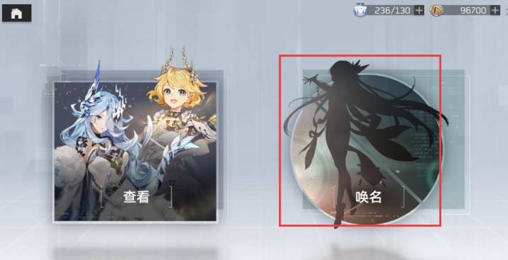 深空之眼选哪个武器技能