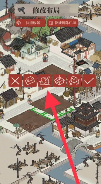 江南百景图账本有什么用